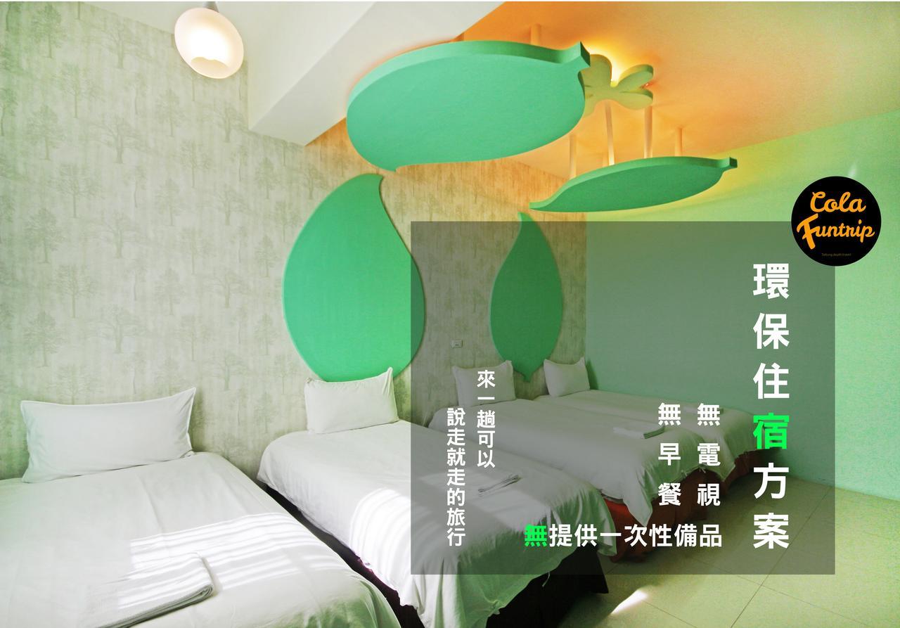 Fun Trip - 奧斯卡智能入住民宿 L 附設汽機車租賃行程建議 L T'ai-tung Εξωτερικό φωτογραφία