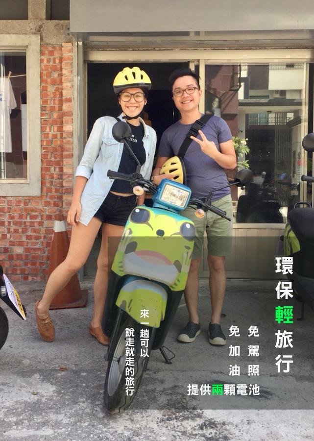 Fun Trip - 奧斯卡智能入住民宿 L 附設汽機車租賃行程建議 L T'ai-tung Εξωτερικό φωτογραφία