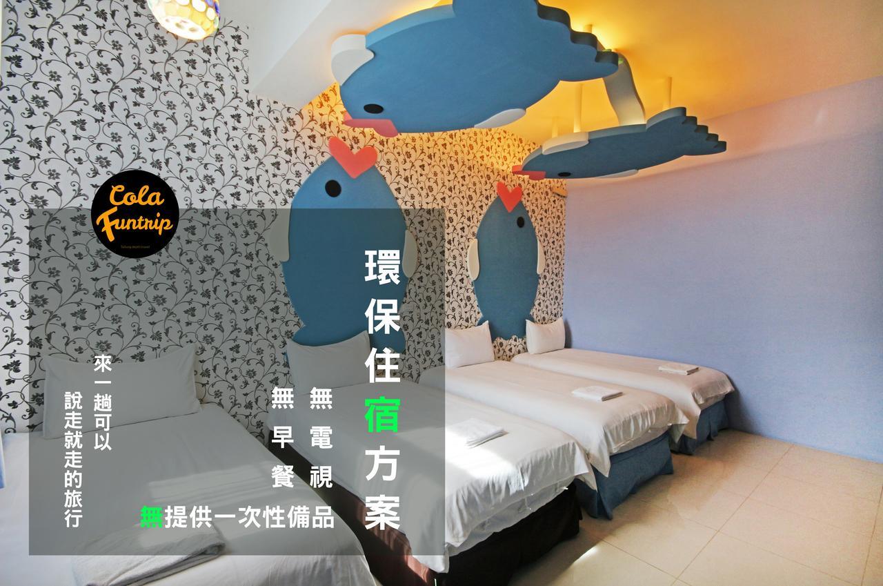 Fun Trip - 奧斯卡智能入住民宿 L 附設汽機車租賃行程建議 L T'ai-tung Εξωτερικό φωτογραφία