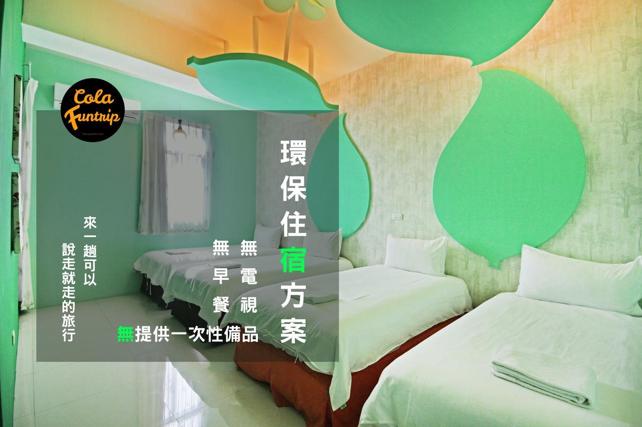 Fun Trip - 奧斯卡智能入住民宿 L 附設汽機車租賃行程建議 L T'ai-tung Εξωτερικό φωτογραφία