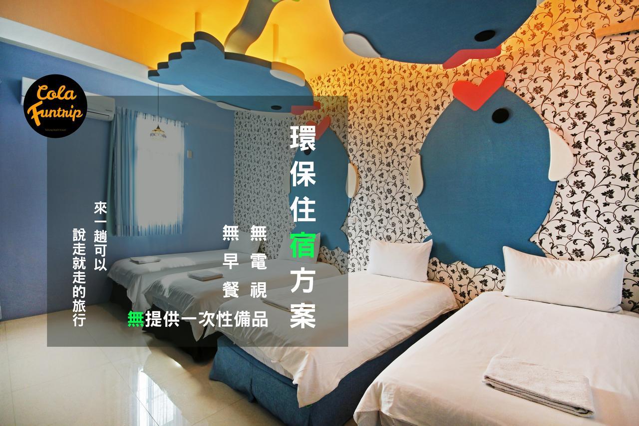 Fun Trip - 奧斯卡智能入住民宿 L 附設汽機車租賃行程建議 L T'ai-tung Εξωτερικό φωτογραφία