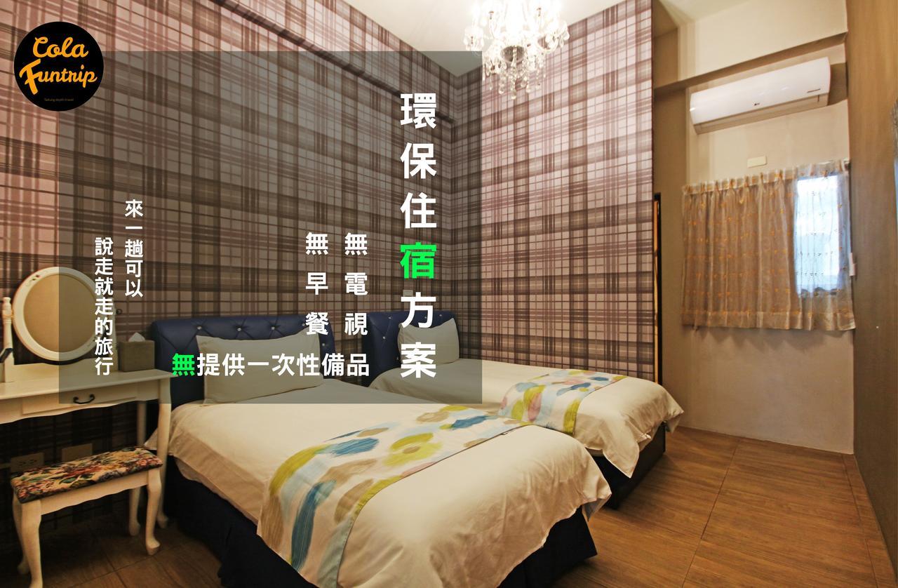 Fun Trip - 奧斯卡智能入住民宿 L 附設汽機車租賃行程建議 L T'ai-tung Εξωτερικό φωτογραφία
